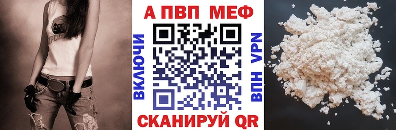 А ПВП крисы CK  Петухово 