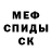 Метадон мёд Ian Lister