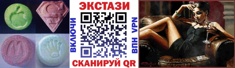 Ecstasy таблы  Петухово 