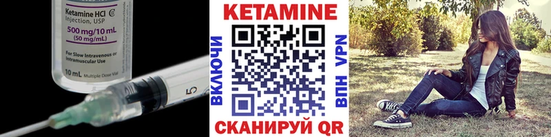КЕТАМИН ketamine наркота Петухово