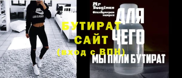 синтетический гашиш Дмитров