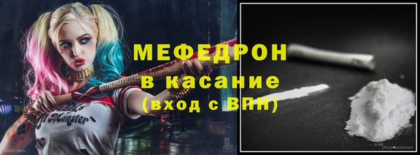 синтетический гашиш Дмитров
