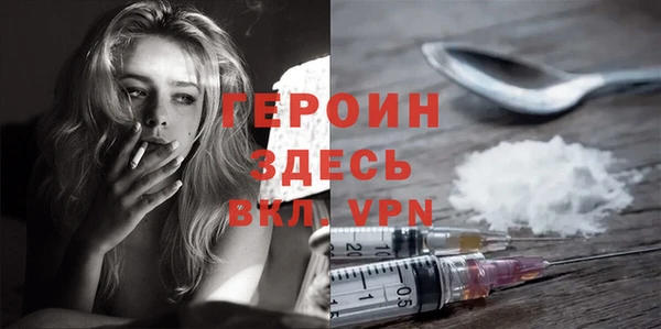 мет Гусиноозёрск