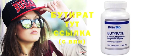 гидропоника Дмитровск