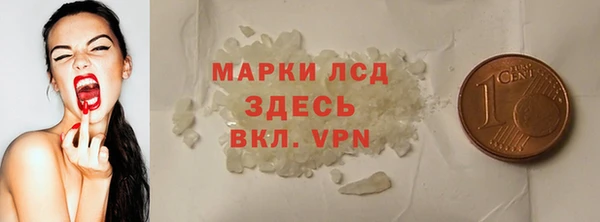 синтетический гашиш Дмитров