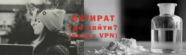 синтетический гашиш Дмитров
