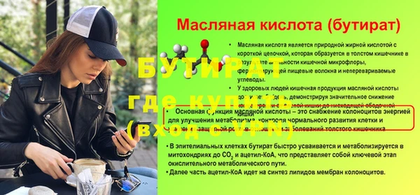 гидропоника Дмитровск