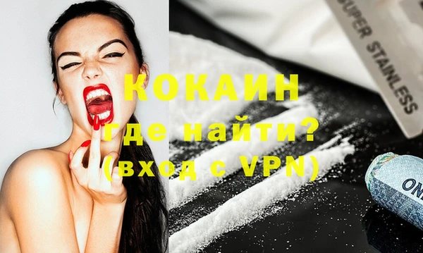 синтетический гашиш Дмитров