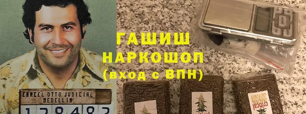 синтетический гашиш Дмитров