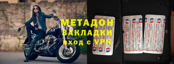 синтетический гашиш Дмитров