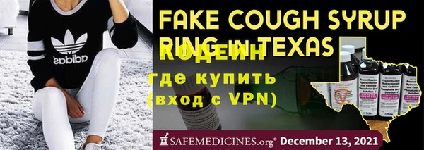 синтетический гашиш Дмитров