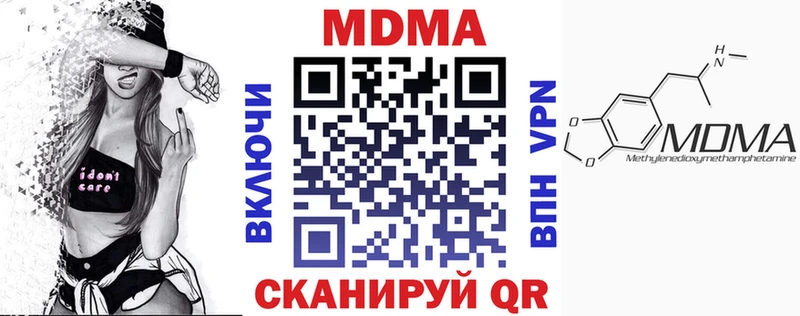 hydra вход  Петухово  MDMA crystal  наркота 