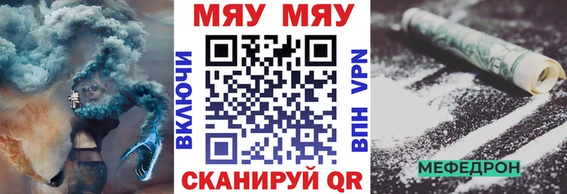 МЯУ-МЯУ мука  магазин    Петухово 