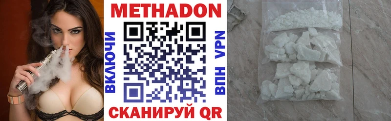 KRAKEN как зайти  Петухово  МЕТАДОН methadone 