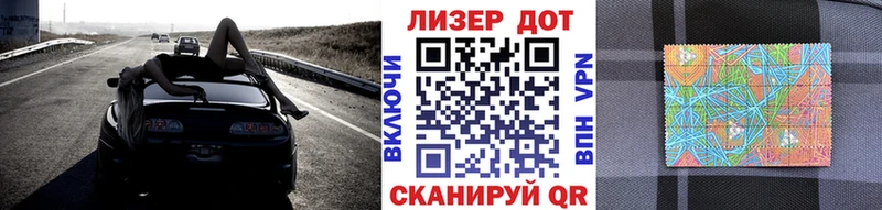 Марки 25I-NBOMe 1,5мг  мега рабочий сайт  Петухово  наркошоп 