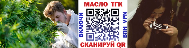 ТГК жижа  Петухово 